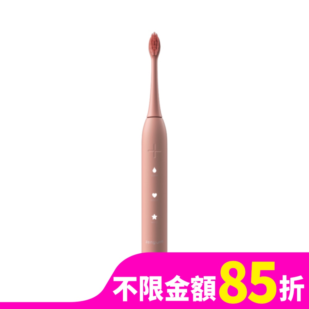 ZenyumSonic 音波振動牙刷(限量粉)
