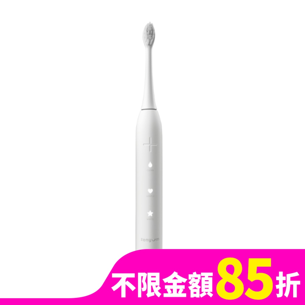 ZenyumSonic 音波振動牙刷(耀眼白)