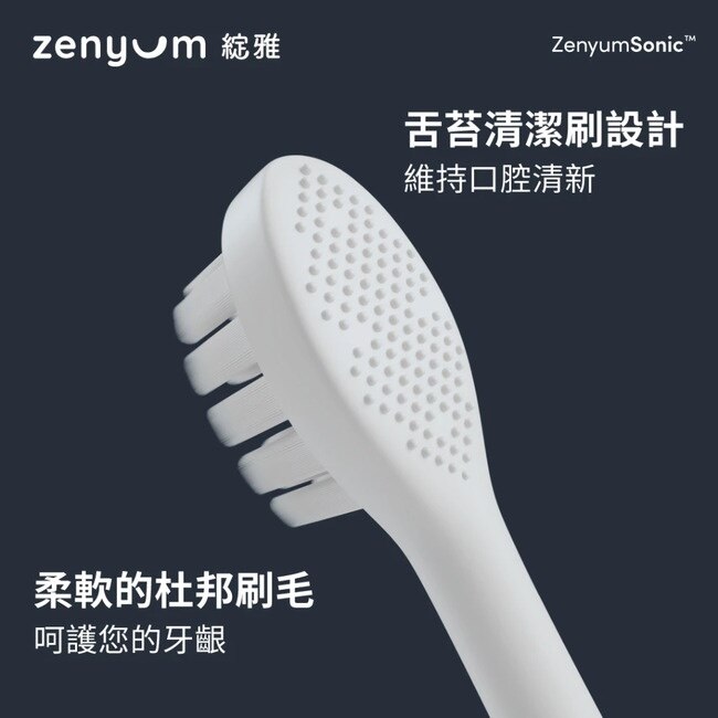 ZenyumSonic 音波振動牙刷(果凍綠)