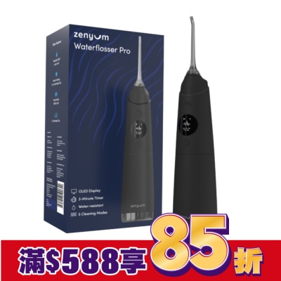 ZENYUM Waterflosser Pro 專業沖牙機(經典黑)