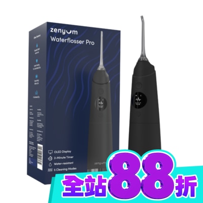 Zenyum綻雅 Waterflosser Pro 專業沖牙機(經典黑) image
