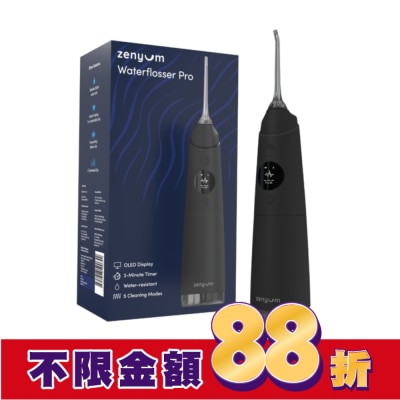 Zenyum綻雅 Waterflosser Pro 專業沖牙機(經典黑)