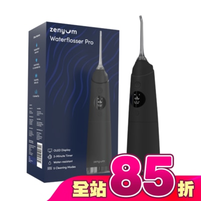 Zenyum綻雅 - Waterflosser Pro 專業沖牙機(經典黑)