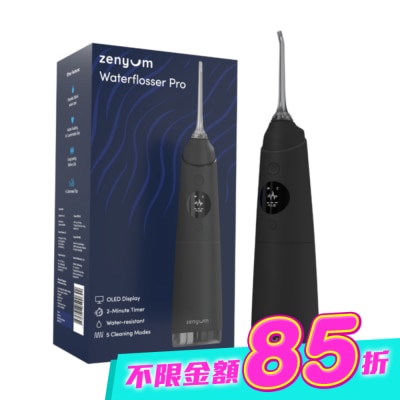 Zenyum綻雅 - Waterflosser Pro 專業沖牙機(經典黑) image