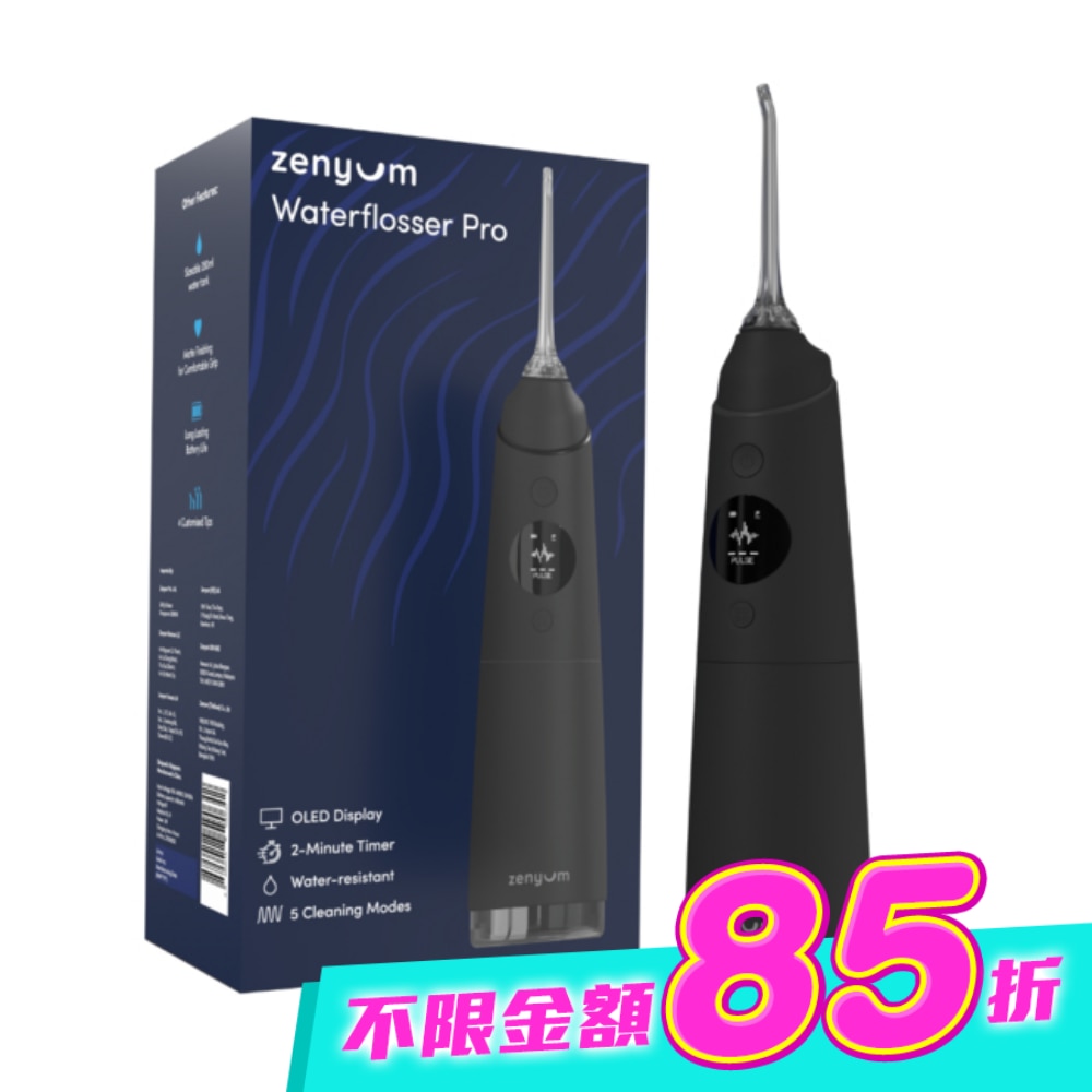 Waterflosser Pro 專業沖牙機(經典黑) image