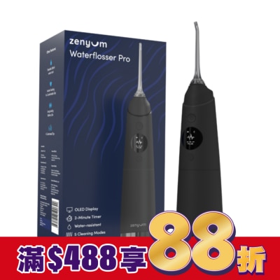 Zenyum綻雅 Waterflosser Pro 專業沖牙機(經典黑)