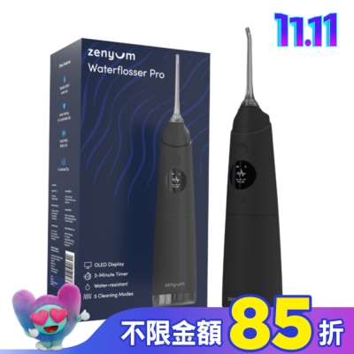 Zenyum綻雅 Waterflosser Pro 專業沖牙機(經典黑)