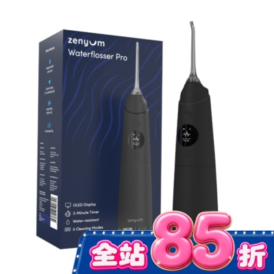 Zenyum綻雅 - Waterflosser Pro 專業沖牙機(經典黑) image