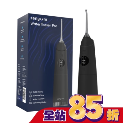Zenyum綻雅 Waterflosser Pro 專業沖牙機(經典黑)