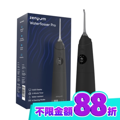 Zenyum綻雅 Waterflosser Pro 專業沖牙機(經典黑) image
