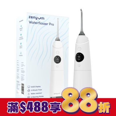 Zenyum綻雅 Waterflosser Pro 專業沖牙機(耀眼白)