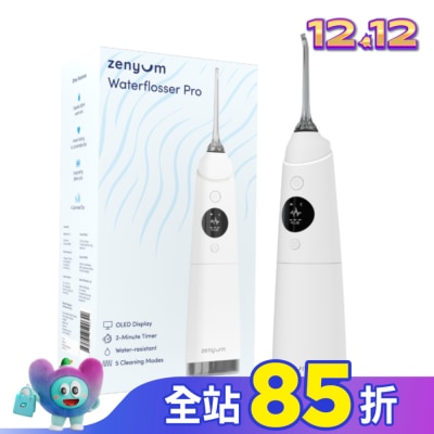 Zenyum綻雅 Waterflosser Pro 專業沖牙機(耀眼白)