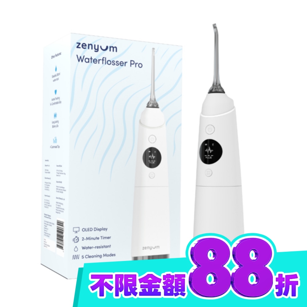 Waterflosser Pro 專業沖牙機(耀眼白) image