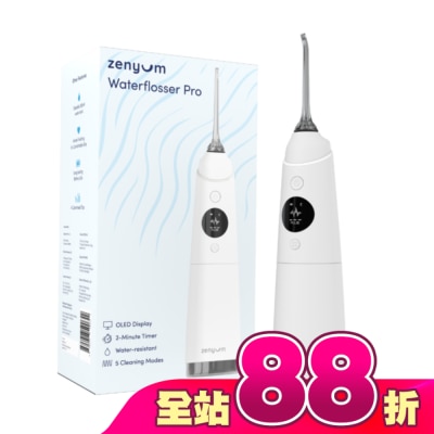 Zenyum綻雅 - Waterflosser Pro 專業沖牙機(耀眼白)