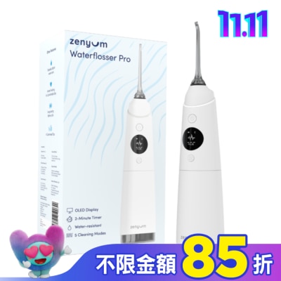 Zenyum綻雅 Waterflosser Pro 專業沖牙機(耀眼白)