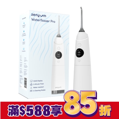 ZENYUM Waterflosser Pro 專業沖牙機(耀眼白)