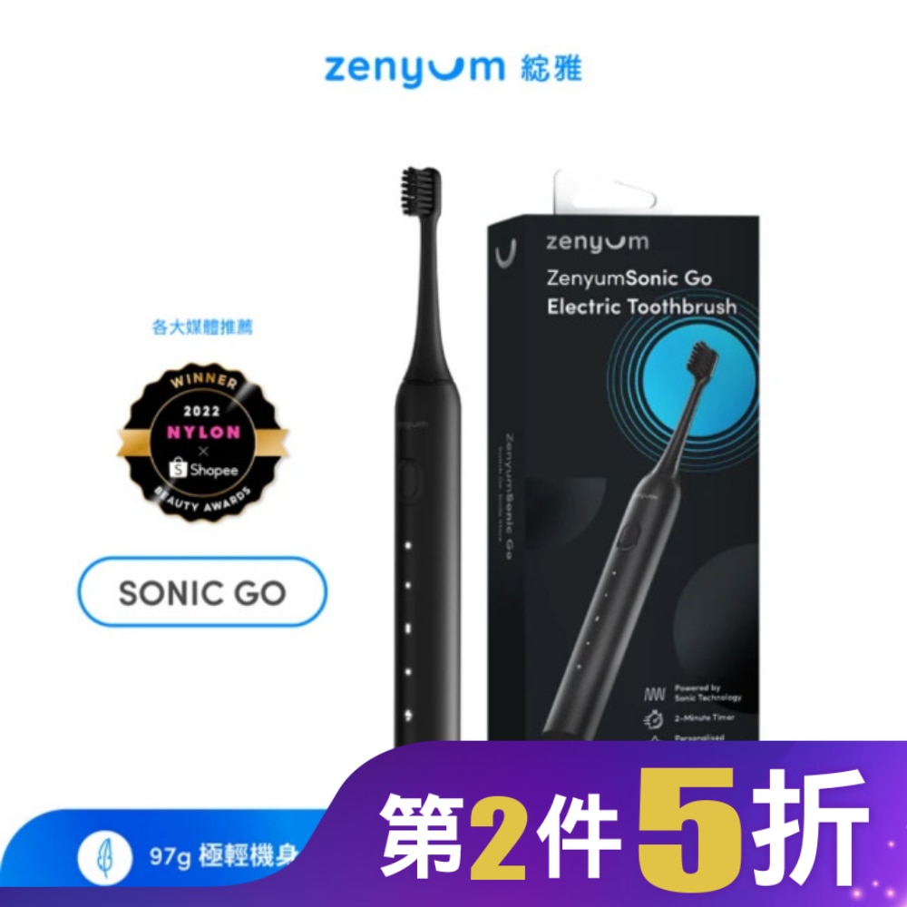 ZenyumSonic GO 隨行版音波振動牙刷(黑色)