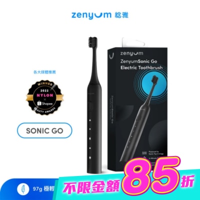 Zenyum綻雅 - ZenyumSonic GO 隨行版音波振動牙刷(黑色) image