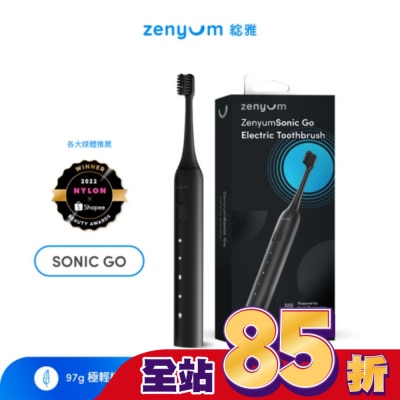 Zenyum綻雅 ZenyumSonic GO 隨行版音波振動牙刷(黑色)
