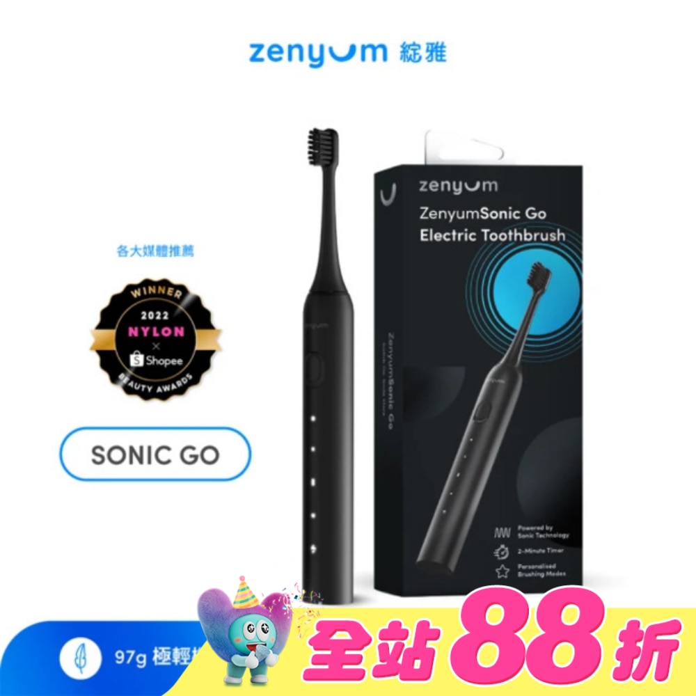 ZenyumSonic GO 隨行版音波振動牙刷(黑色)