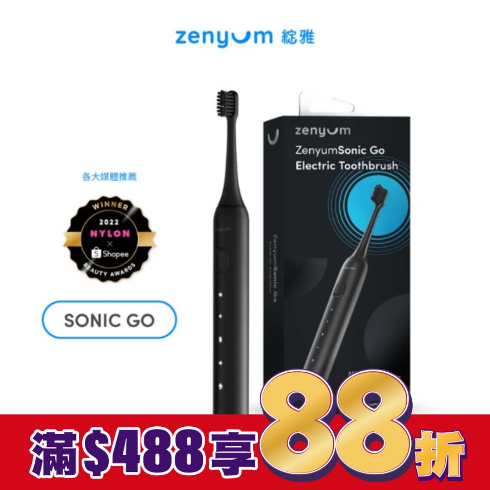 ZenyumSonic GO 隨行版音波振動牙刷(黑色)