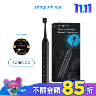 Zenyum綻雅 ZenyumSonic GO 隨行版音波振動牙刷(黑色)