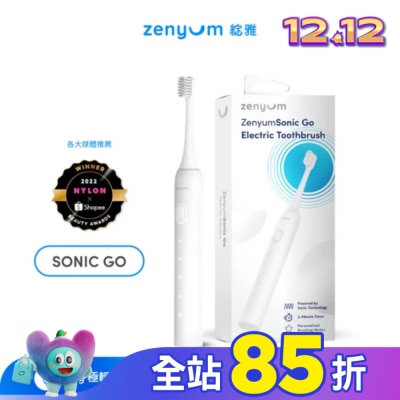 Zenyum綻雅 ZenyumSonic GO 隨行版音波振動牙刷(白色)