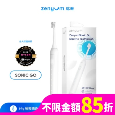 ZENYUM ZenyumSonic GO 隨行版音波振動牙刷(白色)
