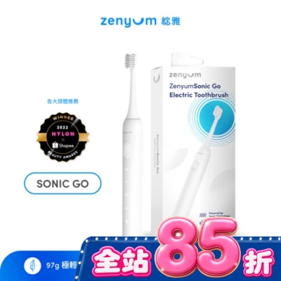 Zenyum綻雅 ZenyumSonic GO 隨行版音波振動牙刷(白色) image