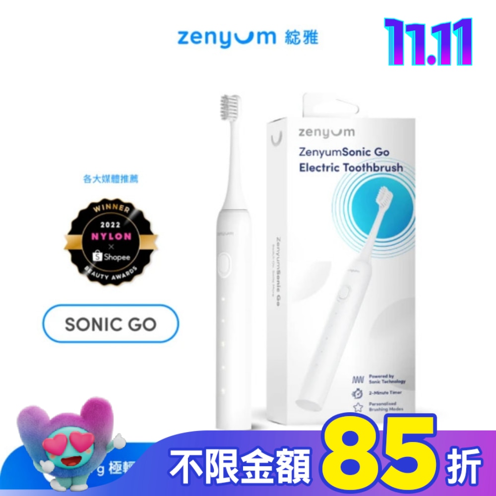 ZenyumSonic GO 隨行版音波振動牙刷(白色)
