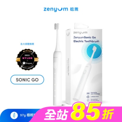 Zenyum綻雅 - ZenyumSonic GO 隨行版音波振動牙刷(白色)