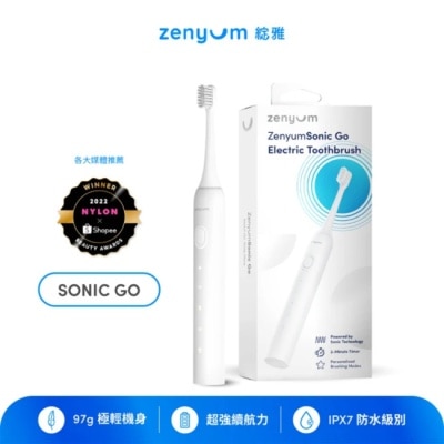 Zenyum綻雅 ZenyumSonic GO 隨行版音波振動牙刷(白色)