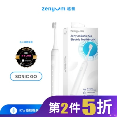 ZENYUM ZenyumSonic GO 隨行版音波振動牙刷(白色)