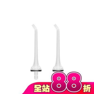 Zenyum綻雅 - Waterflosser Pro 專業沖牙機 標準噴頭補充裝(2入)