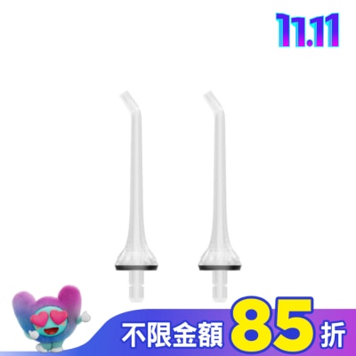 Zenyum綻雅 Waterflosser Pro 專業沖牙機 標準噴頭補充裝(2入)