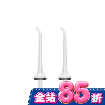 Zenyum綻雅 - Waterflosser Pro 專業沖牙機 標準噴頭補充裝(2入) image