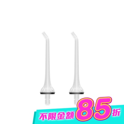 Zenyum綻雅 - Waterflosser Pro 專業沖牙機 標準噴頭補充裝(2入) image