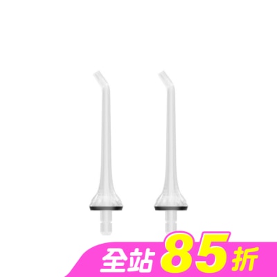 Zenyum綻雅 - Waterflosser Pro 專業沖牙機 標準噴頭補充裝(2入)