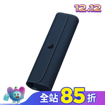 Zenyum綻雅 ZenyumSonic 音波振動牙刷旅行盒(午夜藍)