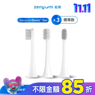 Zenyum綻雅 ZenyumSonic GO 刷頭3件組(白)