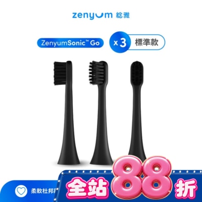 Zenyum綻雅 - ZenyumSonic GO 刷頭3件組(黑) image