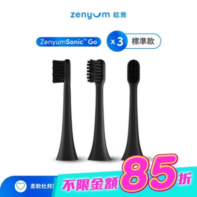 Zenyum綻雅 - ZenyumSonic GO 刷頭3件組(黑) image