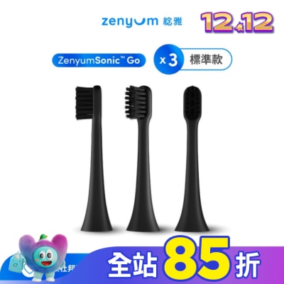 Zenyum綻雅 ZenyumSonic GO 刷頭3件組(黑)