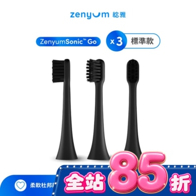 Zenyum綻雅 - ZenyumSonic GO 刷頭3件組(黑) image