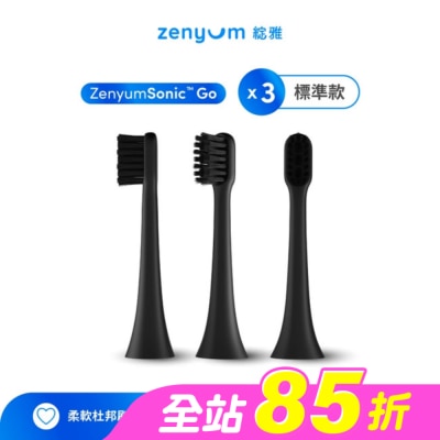 Zenyum綻雅 - ZenyumSonic GO 刷頭3件組(黑)
