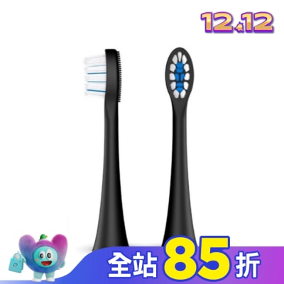 Zenyum綻雅 ZenyumSonic 音波振動牙刷 溫和潔淨刷頭2入組(黑色)