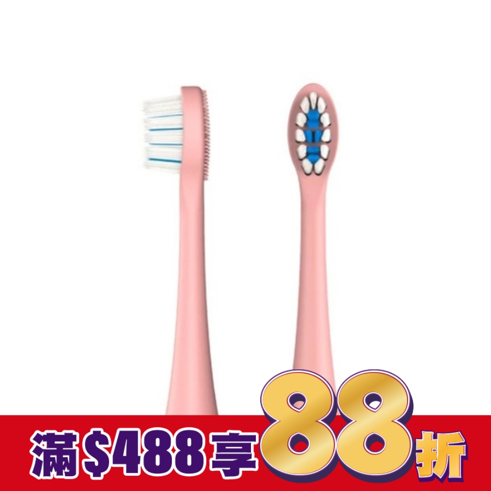 ZenyumSonic 音波振動牙刷 溫和潔淨刷頭2入組(粉色)