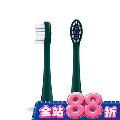 Zenyum綻雅 - ZenyumSonic 音波振動牙刷 溫和潔淨刷頭2入組(星辰綠) image