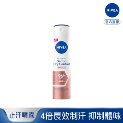 NIVEA 妮維雅 妮維雅96H超能科研制汗爽身噴霧150ml