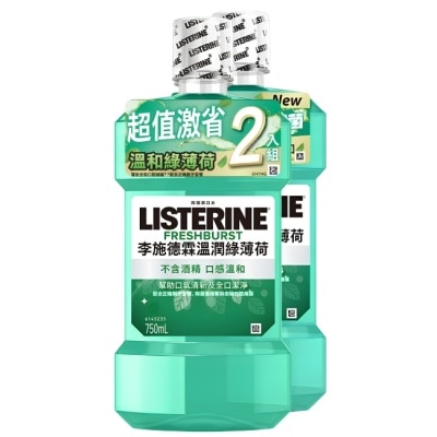 LISTERINE 李施德霖溫潤綠薄荷無酒精漱口水750ml+750ml